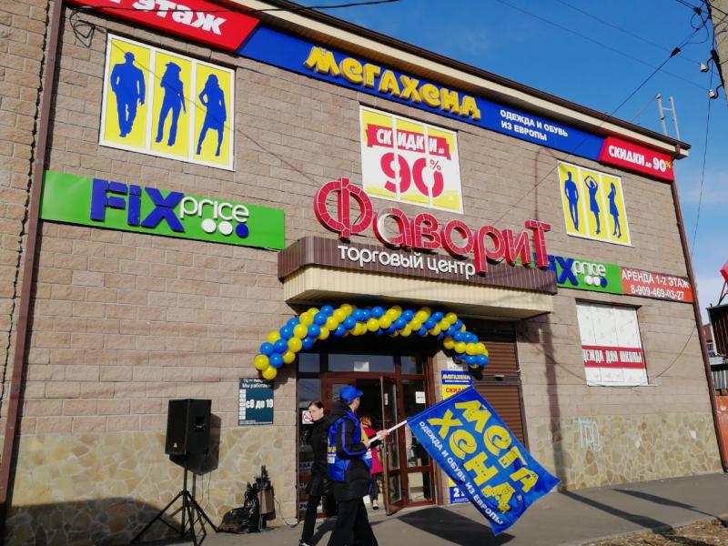 [25.02] Состоялось открытие магазина МЕГАХЕНД в г. Майкоп