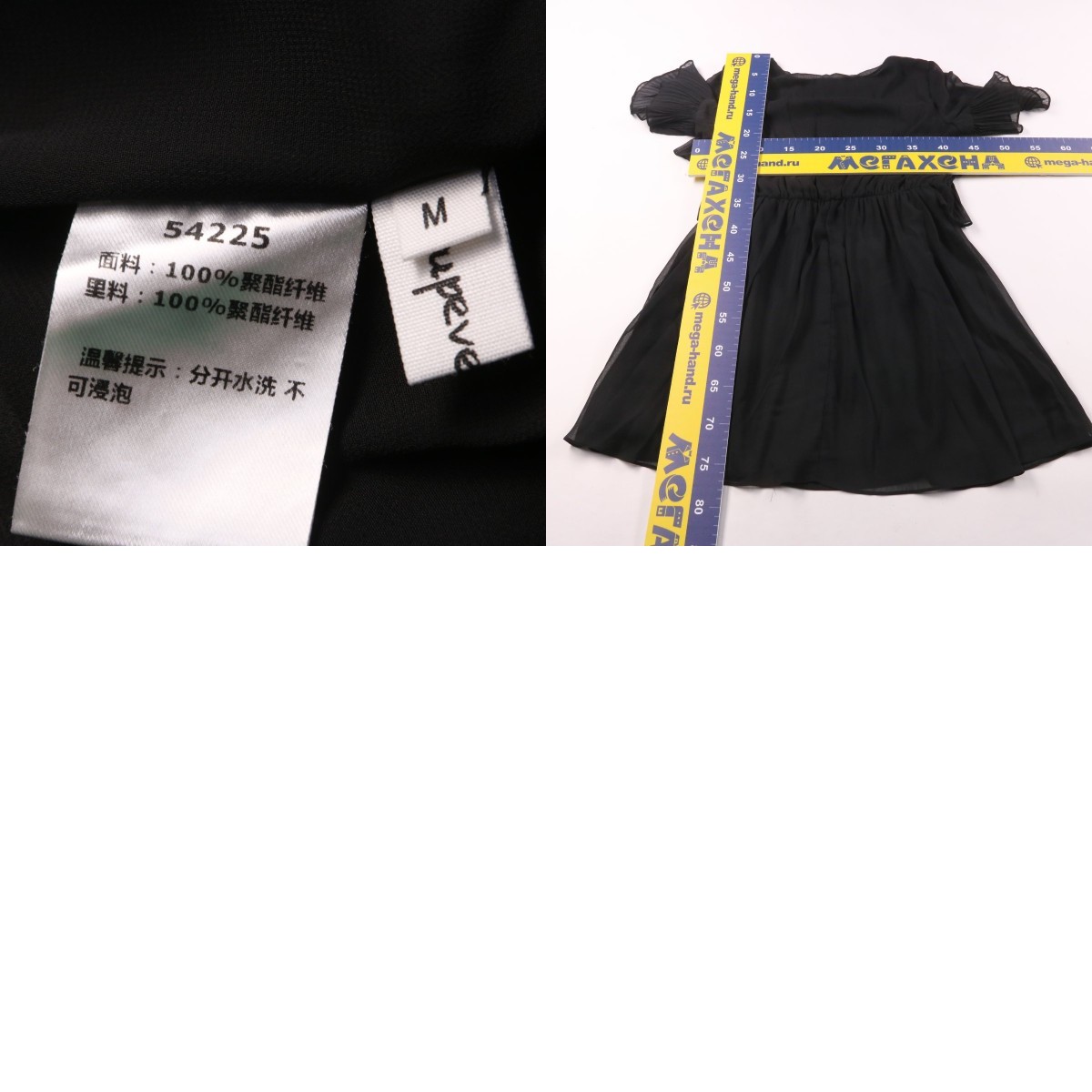 250718527-b