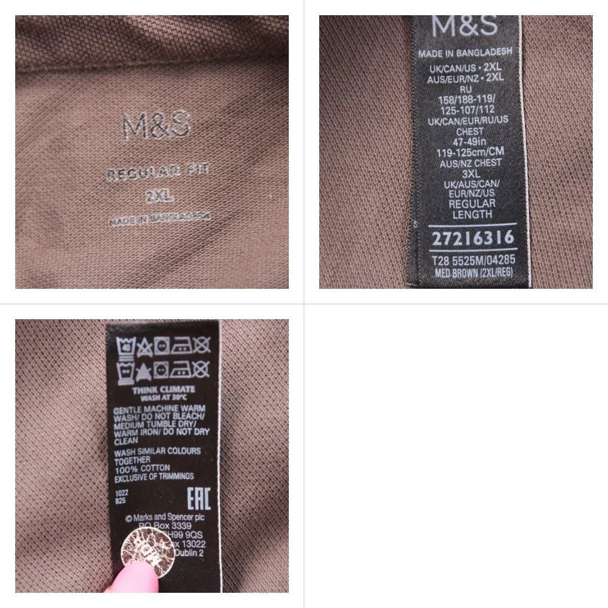 поло M&S