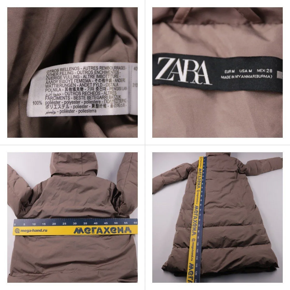 пуховик Zara